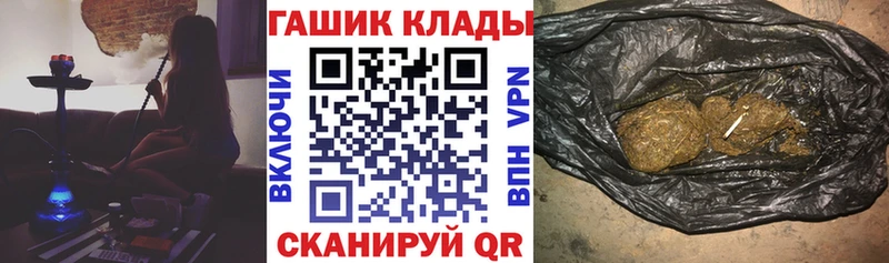 Купить закладку Бологое АМФЕТАМИН  Мефедрон  Канабис  Cocaine 
