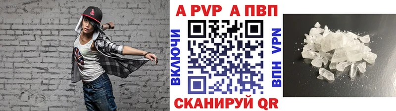 гидра ссылки  Бологое  Alfa_PVP СК КРИС 