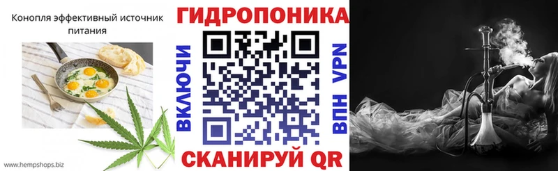 Cannafood марихуана  Бологое 