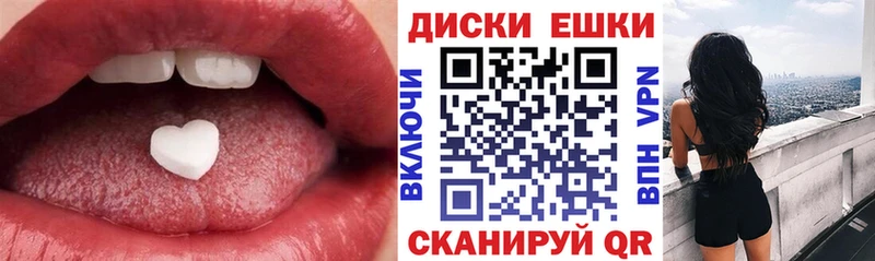Ecstasy Punisher  Бологое 
