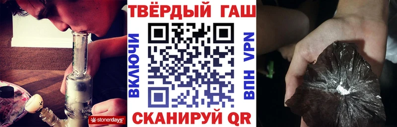 купить наркоту Бологое ГАШ 40% ТГК