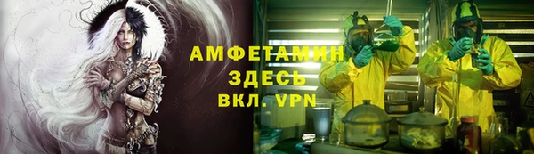 прущая мука Баксан