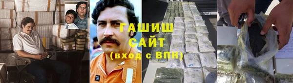 амф Балабаново