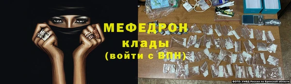 сатива Балахна