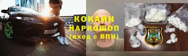 амф Балабаново