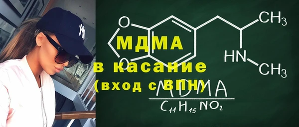 сатива Балахна