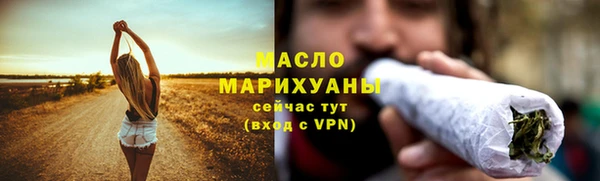 сатива Балахна