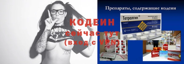 амф Балабаново