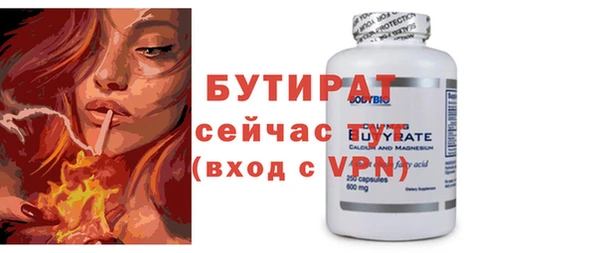 амф Балабаново