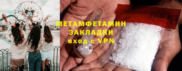 амф Балабаново