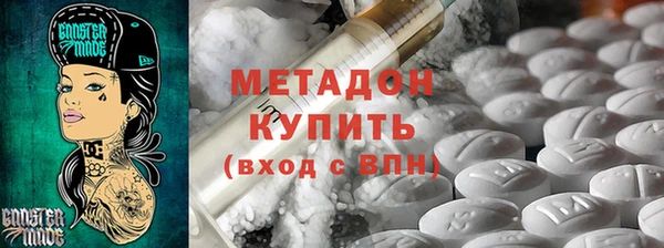 сатива Балахна