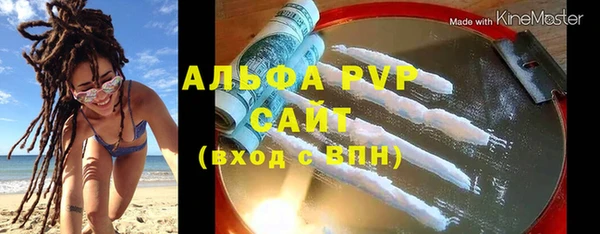 сатива Балахна