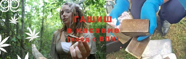 гидропоника Аркадак