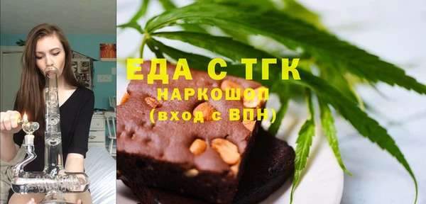 сатива Балахна