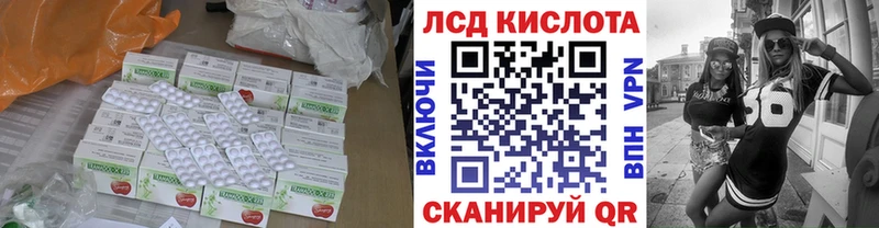 ЛСД экстази кислота  цены наркотик  Бологое 