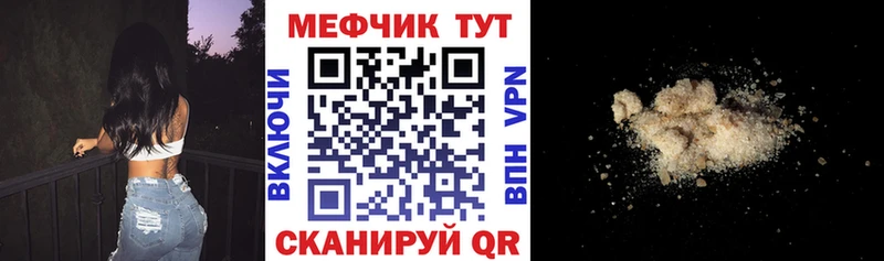 нарко площадка клад  Бологое  Меф 4 MMC 