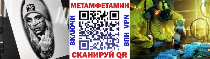 купить наркотик  Бологое  Метамфетамин Декстрометамфетамин 99.9% 