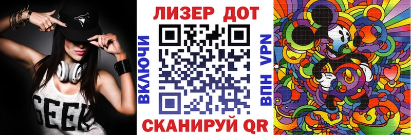 как найти закладки  Бологое  Марки NBOMe 1500мкг 