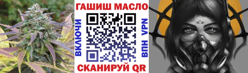 наркошоп  Бологое  Дистиллят ТГК вейп с тгк 